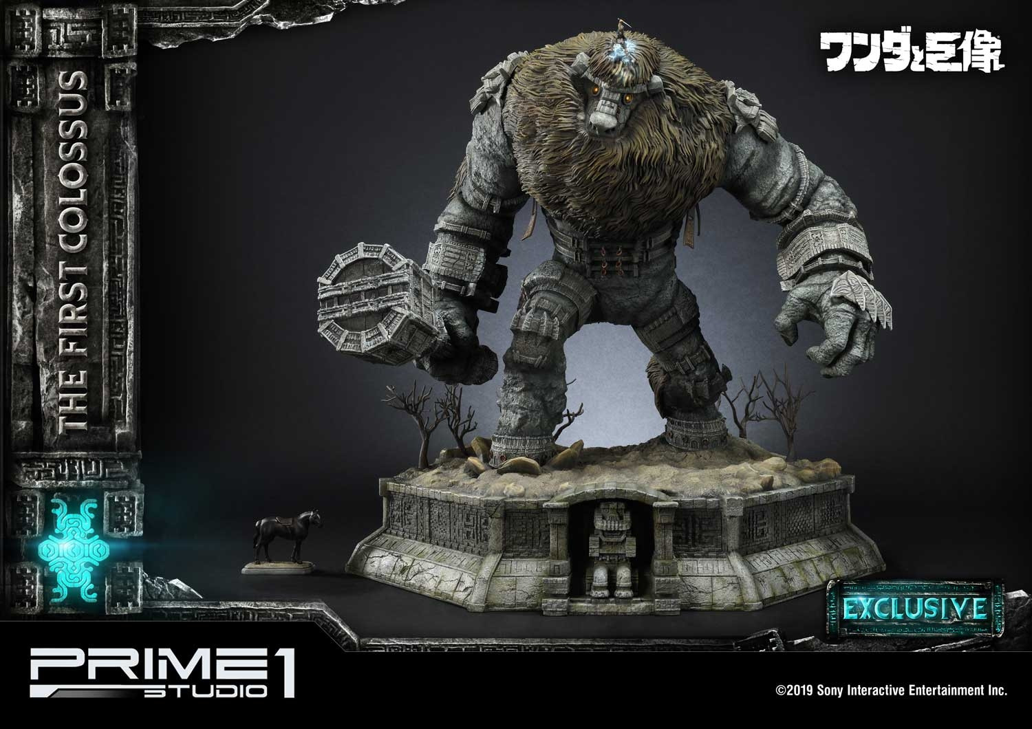 Ultimate Diorama Masterline Shadow of the Colossus The Third