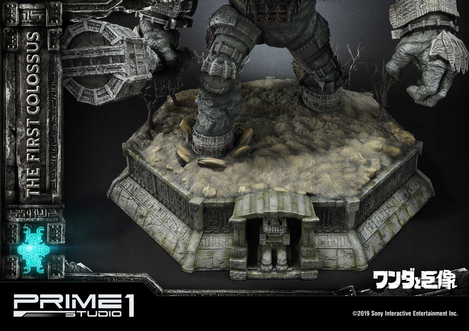 Ultimate Diorama Masterline Shadow of the Colossus The First