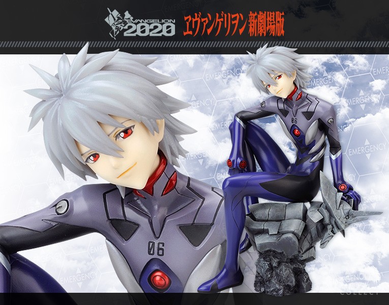Kaworu Nagisa Plugsuit Ver. RE (Evangelion) Time to collect